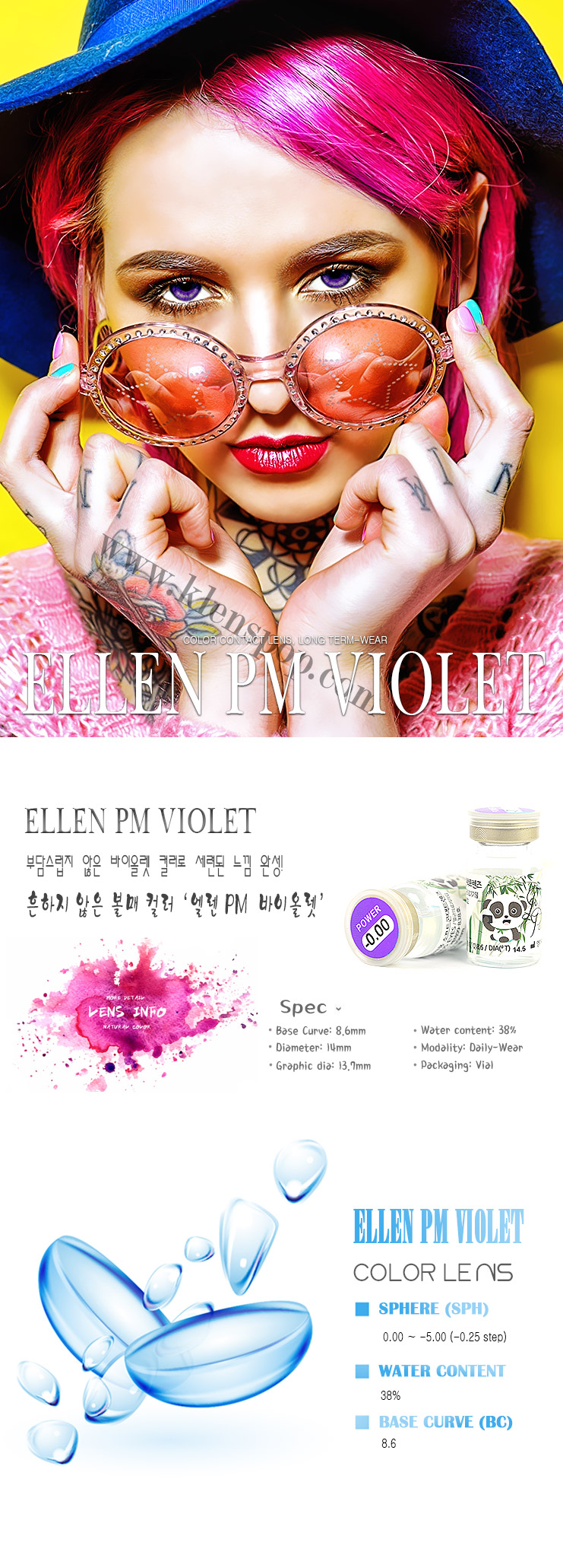 Klenspop Hello Lenspop Ellen Panda PM Violet Color Contacts